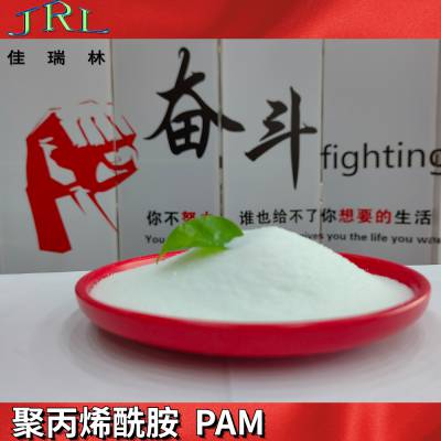 ѭˮ۱ϩ ˮҩPAM