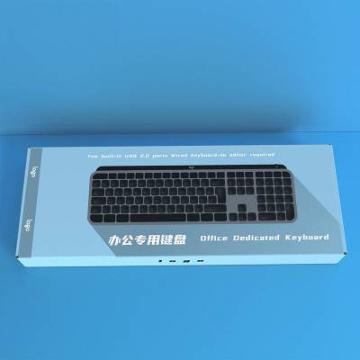 鼠标键盘盒定制电子产品电脑配件包装彩盒 瓦楞纸彩色飞机盒印刷