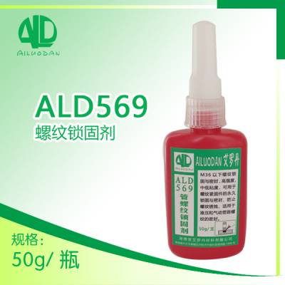 ϰ޵ALD569̼