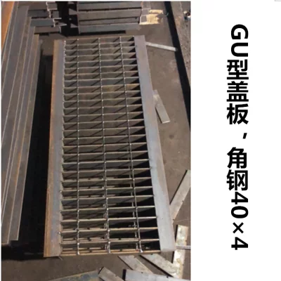 电厂楼梯踏步板自来水厂平台格栅网热镀锌钢格板现货供应