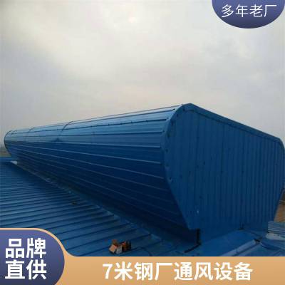 加工质量***圆拱形电动采光排烟天窗电动采光排烟天窗厂家直销耐用实惠上门安装山东国友