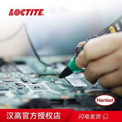 乐泰LoctiteSF7655电子线路板电路板清洁剂仪器PCB清洗剂