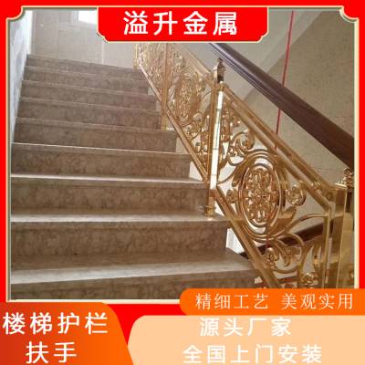 重 庆 原木色泽全铜楼梯弧形扶手护栏处处尽显内涵YX-889
