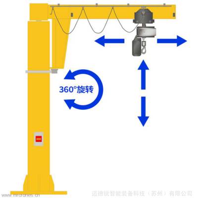 BZD360度定柱式电动悬臂吊 1t小型旋臂吊起重机 立柱式独臂吊