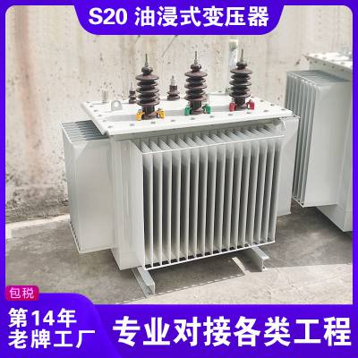 ѹ s20 630kva 800kva 1000kva 1250kva 1600kva