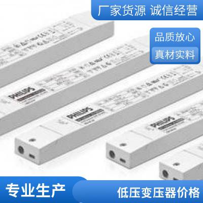 飞利浦24V灯带低压Xi LED Transformer 1-10V调光100W驱动控制装置