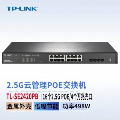 TP-LINK TL-SE2420PB 498W4SFP+162.5GƹPoE++