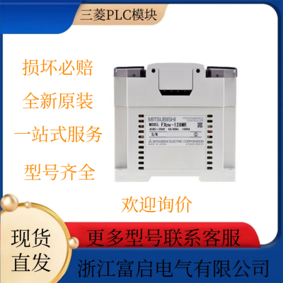 ȫԭװ PLCչģ FX1N-40MT-001ɱ̿FX1Nϵ
