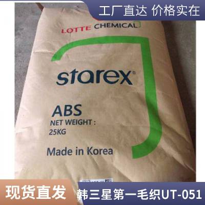 ABS  UT-0510T Կ  ͵עܼ