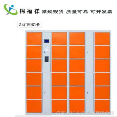 洛阳恒纳 HN-CBG12 一卡通电子存包柜 酒吧刷卡存包柜加工定做