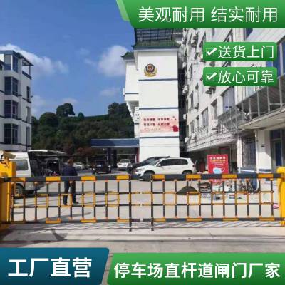 栅栏道闸 车辆出入闸机系统 景区自动升降道闸机弘强