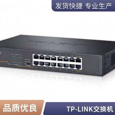 普联TP-LINK全千兆云管理PoE交换机 TL-SG2210PE