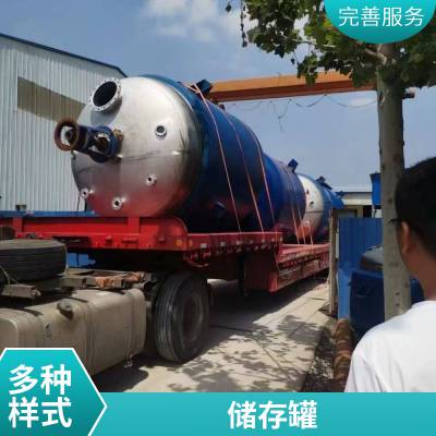 二手不锈钢搅拌罐 双层电加热保温密封罐 乳化罐 运行平稳