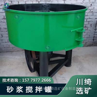 多功能细石沙浆搅拌罐 湿拌砂浆混凝土储料罐 立式平口搅拌机