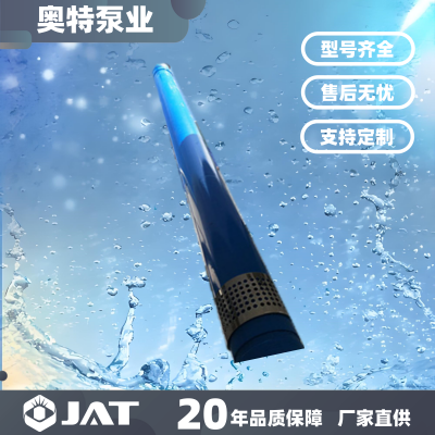 多级离心潜油电泵_深井高温潜水泵_过桥泵_变频永磁潜油电机驱动