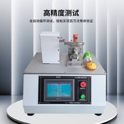 触摸屏水杯滑盖寿命试验机 精准高效检测滑盖耐久性水杯品质测试