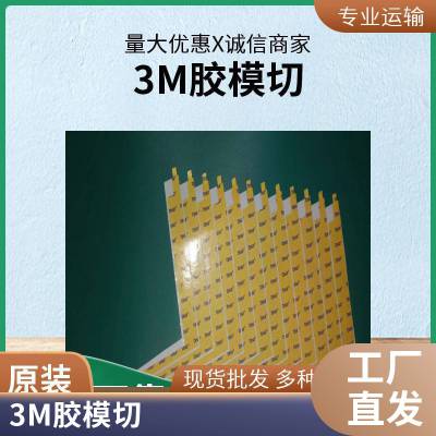 单面胶双面导电布胶带 抗干扰屏蔽胶布 隔离电磁波防辐射胶带