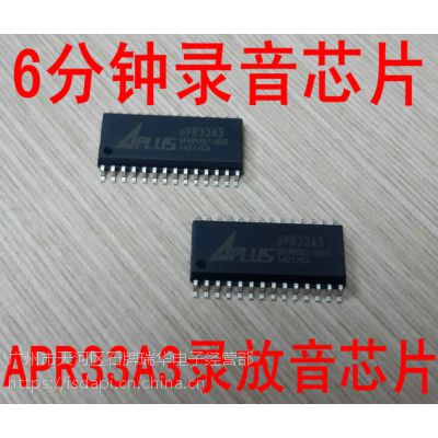 ӦоƬAPR33A3¼ģIC