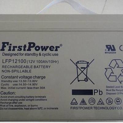 һLFP1280һ12V80AH