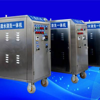 广西灵山县蒸汽清洗机设备价格-万鼎洗车机厂家