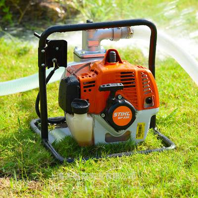 德国斯蒂尔wp230水泵手提式二冲程汽油离心水泵抽水机