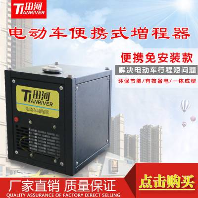 ¿ֳЯʽ2KW籦ⰲװ48V60V72V