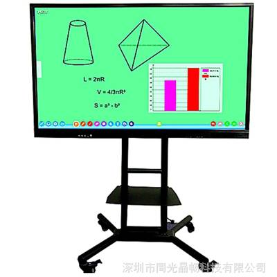 LCD液晶屏红外触摸电视电脑一体机_同光晶畅学校触摸一体机_武汉学校触摸一体机厂家价格