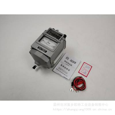 װԵŷDC:2500VDC:500Vʩһվɹ
