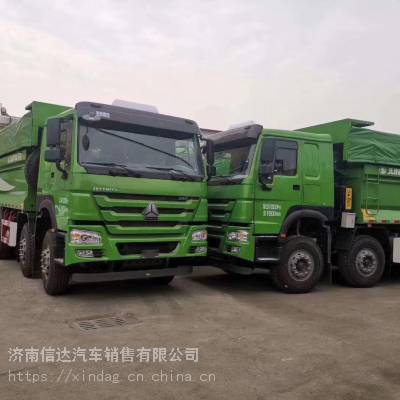 豪沃环保绿色渣土工程车 豪沃440马力渣土工程车报价 厂家提车 全国质保