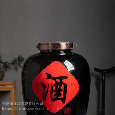 高温烧制瓷器酒坛子50斤100斤 小酒瓶定做厂 黑釉200斤存酒缸