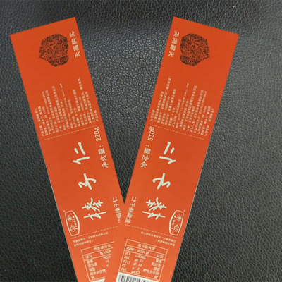 DIY装饰手机电脑标签贴定做 卡通贴不干胶定制