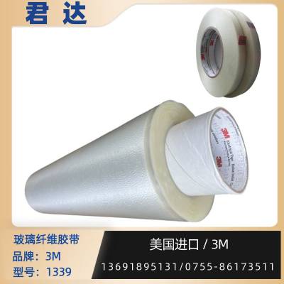 ***ά 3M 1339豸ӲƷԵ̶