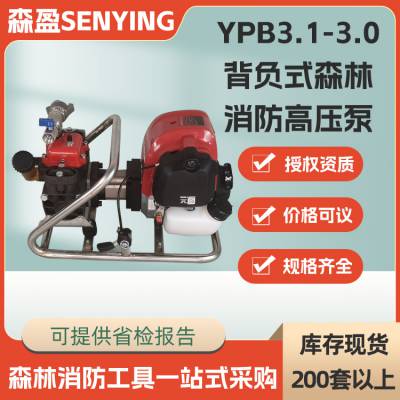 ɭˮñʽɭѹYPB3.1-3.0Զɭ