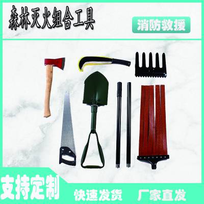 泰万森林灭火组合工具多用途消防组合工具包8件套防火组合工具