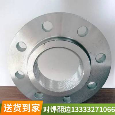 对焊环松套 不锈钢翻边 316L法兰 库存供应 发货快