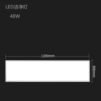 平板LED净化灯 亚克力高亮设备用DMX512外控 可调光洁净灯 尺寸定制