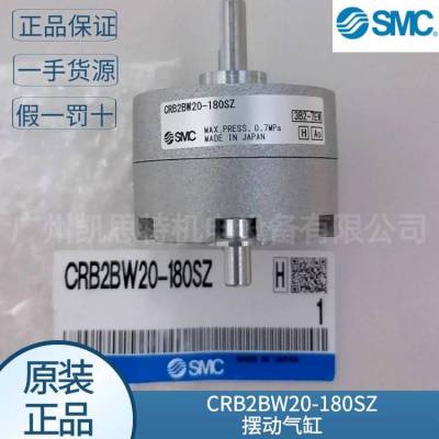 CRB2BW20-180SZ/CRB2BW20-90SZԭװsmcڶ ҶƬʽ
