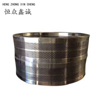 山东颗粒机模具 常规560木屑颗粒机模具 宇冠700型颗粒机模具