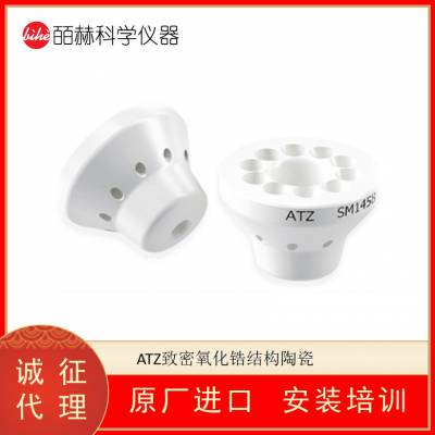 美国REFRACTRON TECHNOLOGIES ATZ氧化铝增韧氧化锆