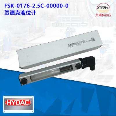 Hydac贺德克 FSK-0176-2.5C-00000/0=/M12.000 液位计