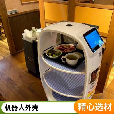 塑料玩具机器人外壳模具 塑料生产线模具制造工厂