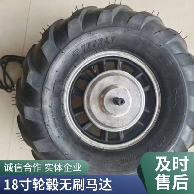 18寸轮毂无刷电机1.5kw防水IP68SF450H48V-18018寸轮毂无刷马达定制服务晟福电机