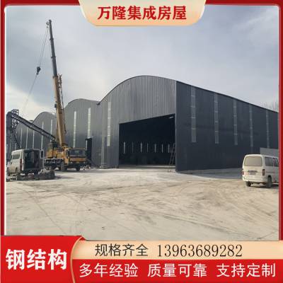 桥梁工程材料棚 钢筋加工棚 大型仓储仓库建设 找 潍 坊万隆钢结构公 司