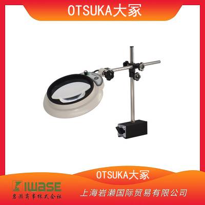 大冢OTSUKA LED照明放大镜 MGL-MS 广角镜头带AR抗反射涂层 磁铁支架