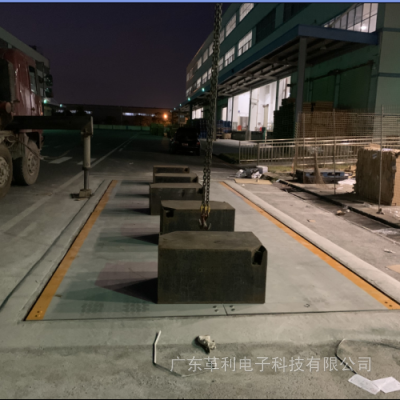 佛山地磅厂家直销 1吨-200吨地磅价格 专业维修工厂