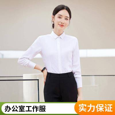 红塔制衣 衬衫定做 男女长袖 成衣免烫 商务抗皱正装 全棉衬衣绣字