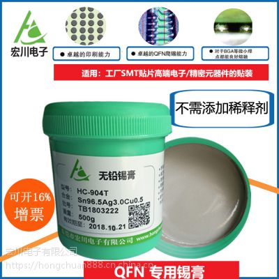 QFN305SMTƬBGA괨ֱ