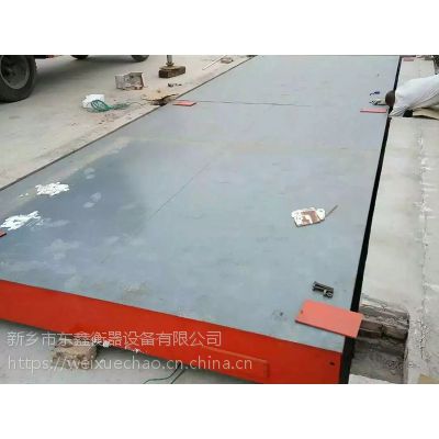 河南洛阳衡器，电子地磅