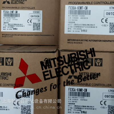 三菱FX2N-32MR-001 三菱 CPU FX系列三菱PLC