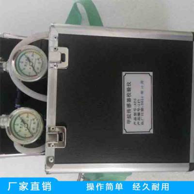 中拓MKJ-1甲烷传感器校验仪 甲烷传感器 井下甲烷传感器校验仪